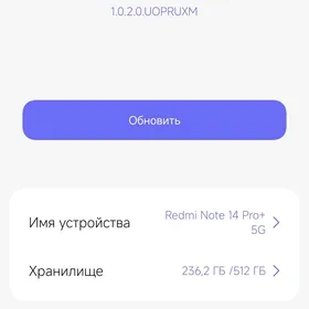redmi not 14 pro plus 5g