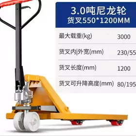 transpalet,transpolet.