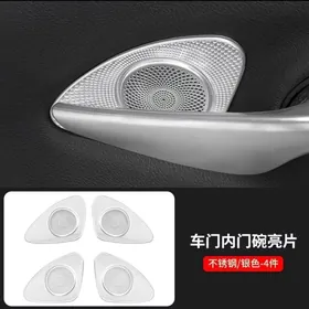 Аксессуары