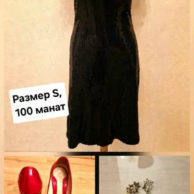 Вечерние платья