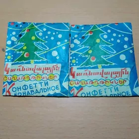 конфетти новогодние