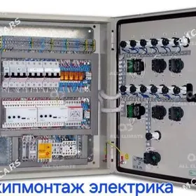 КИПАФТОМАТ САНТЕХНИК  ЭЛЕКТРИК