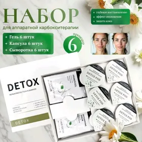 Karboksiterapiya nabor