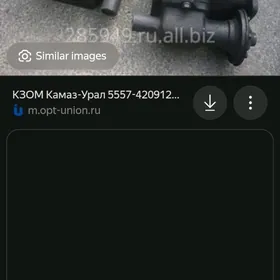 Редуктор reduktor Ural kamaz