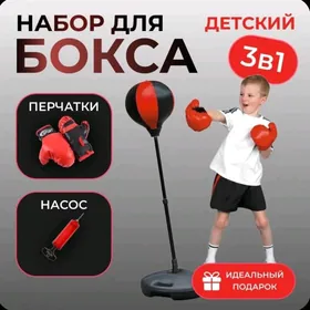 Grusa detiski груша набор