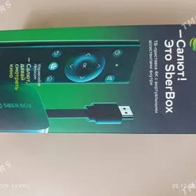 разные товары