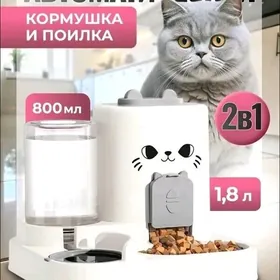 Автокормушка и автопоилка