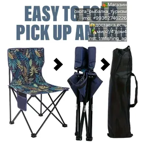 stul стул складной