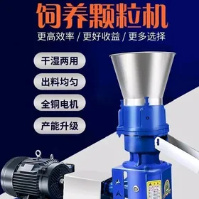 granulla apparat drabilka