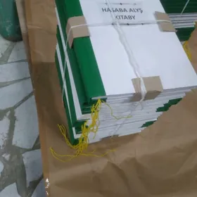 Žurnallar Çaphanadan