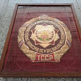 Памятные знаки