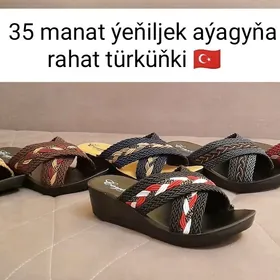 şypbyk sypbyk шыппык