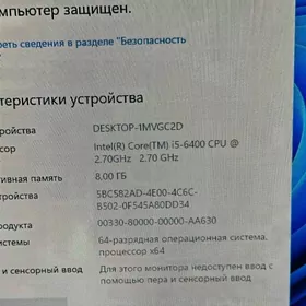 i5 6njy pok sistemnik