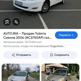 Коробка автомат