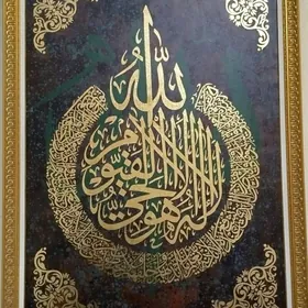 kartina Ayatli kursi