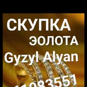 Gyzyl. Alyas Gymmat bahadan