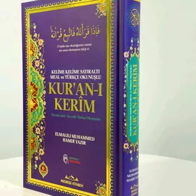 Kuran kerim