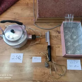 чайник плойка стаканы ссср
