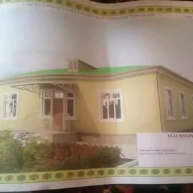 земельный участок 8 соток