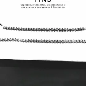 Серебрянные браслеты