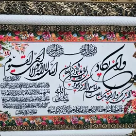 PARTRET KARTINKA MEKGE-MEDINE.