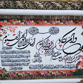 PARTRET KARTINKA MEKGE-MEDINE.