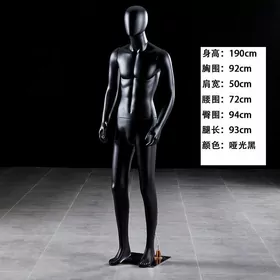 maneken манекен