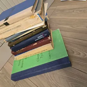 Книги юриспруденция