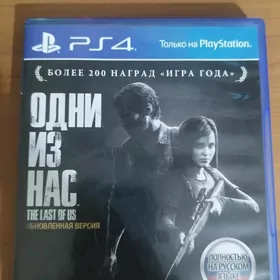 игры на ps 4