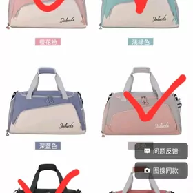 спортивная сумка