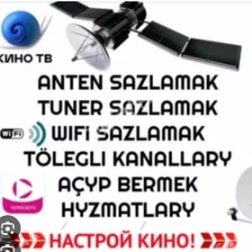 Установка спутникового телевид