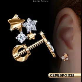 гвоздики, серьги