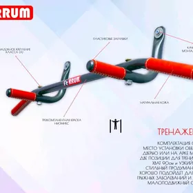 TURNIK GAPY ТУРНИК FERRUM