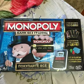 монополия банк без границ