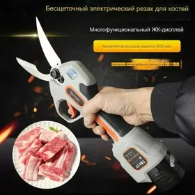 нож-костолом pyçak