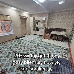 207 1nji gat 4kom jay