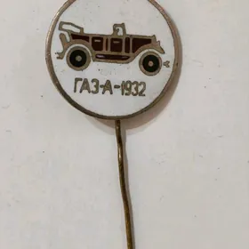 ЗНАЧОК  СССР.