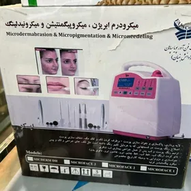 Аппарат для косметологии