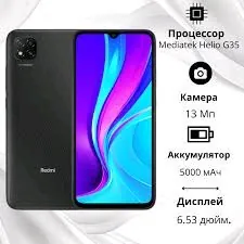 REDMI 9C