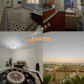 Собственный дом