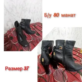 б/у обувь и одежда