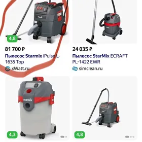 pylesos stroika строител пылес