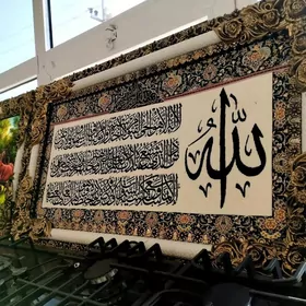 Partret Ayatly kursi портрет