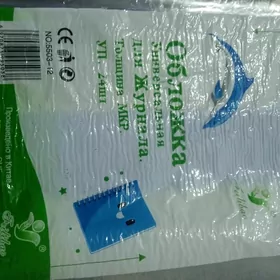 Канцелярские товары