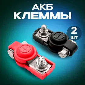 Klemmy Klemba Klemma