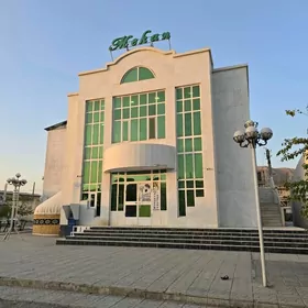 Magazin Arenda 209 kw