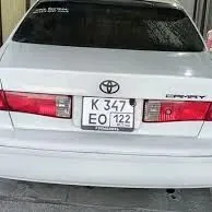 babycka kesilmedik far