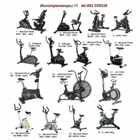 Велотренажёр / Welotrenajor