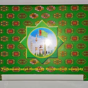 Школьный компьютер