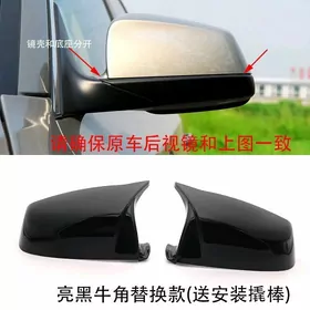 Bakawoy krysga sahly